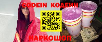 мефедрон Кунгур