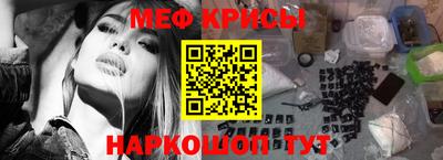 меф VHQ Ирбит
