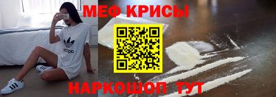 первитин Краснознаменск