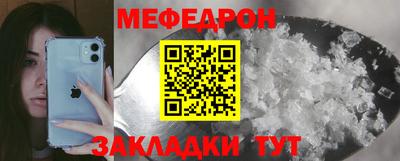 круглые Кумертау