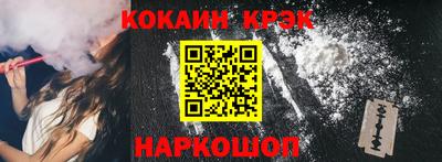 мефедрон Кунгур