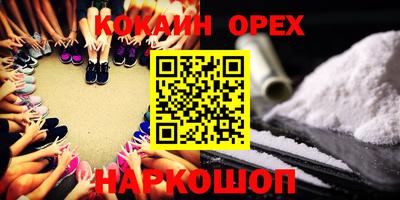 ECSTASY Краснокаменск