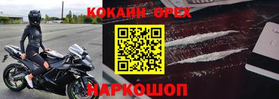 спиды Кулебаки