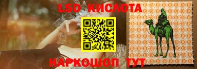 спиды Кулебаки