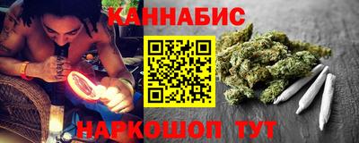 мефедрон Кунгур
