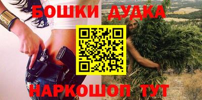 мефедрон Кунгур