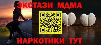 ECSTASY Краснокаменск