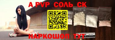 спиды Кулебаки