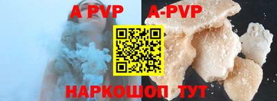 мефедрон Кунгур