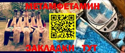 спиды Кулебаки