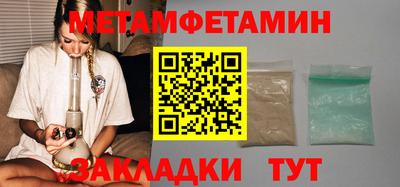 мефедрон Кунгур