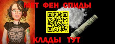 первитин Краснознаменск