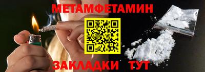 меф Краснодар