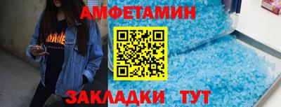 первитин Краснознаменск