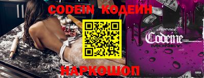 спиды Кулебаки
