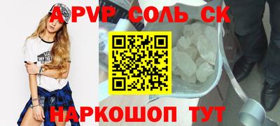 спиды Кулебаки