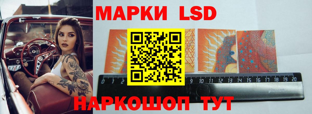 Лсд 25 экстази кислота  Лсд 25 экстази ecstasy  Шатура  ЛСД экстази  Вход с VPN 