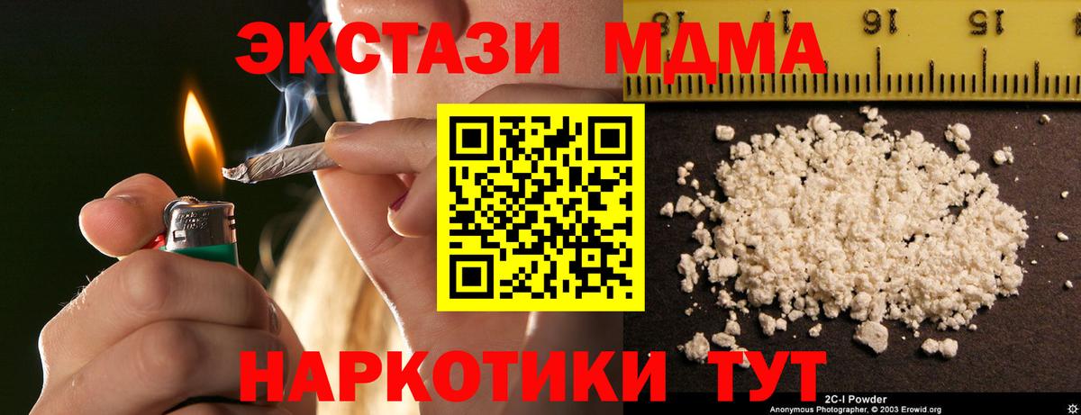 MDMA VHQ Шатура
