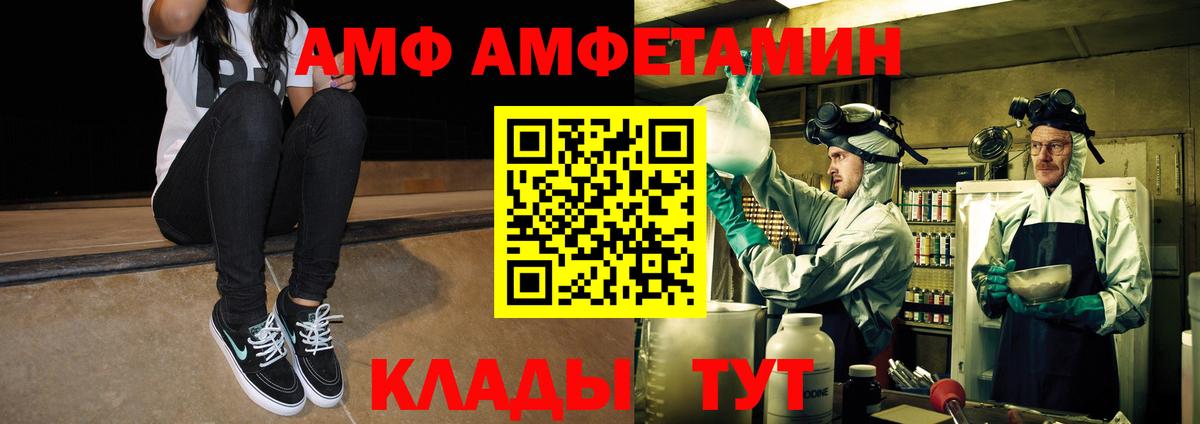 Первитин мет  Вход с VPN  Шатура  Первитин мет 