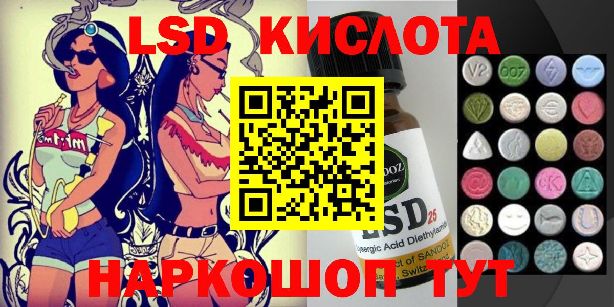 Шатура  Марки NBOMe 1,8мг  Вход с VPN 