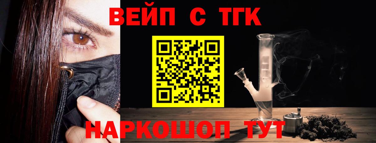 Дистиллят ТГК гашишное масло Шатура
